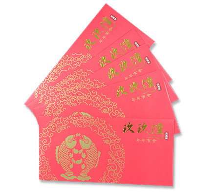 Horizontal red packet